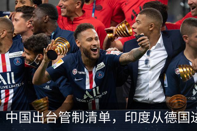 中国出台管制清单，印度从德国进口盾构机，没想到 是提“篮子”的