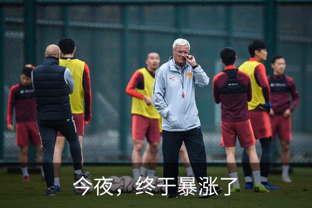 今夜，终于暴涨了