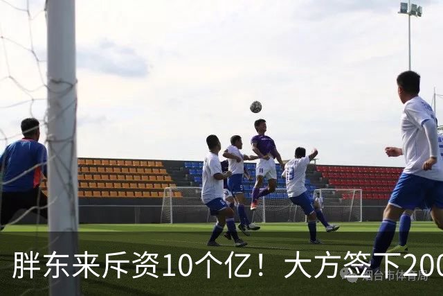 胖东来斥资10个亿！大方签下200万箱裸瓶酒，定价75元，给中产圈上了一课
